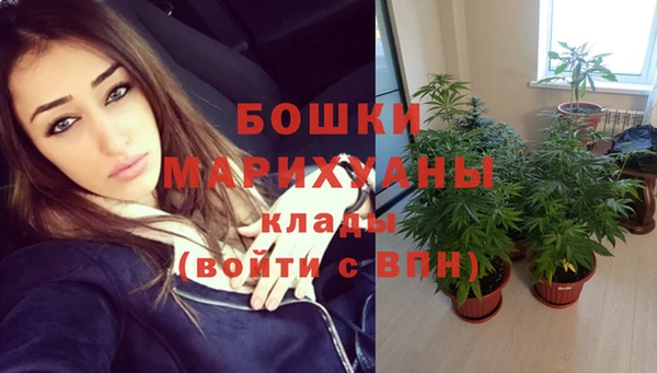 мяу мяу кристалл Верхнеуральск